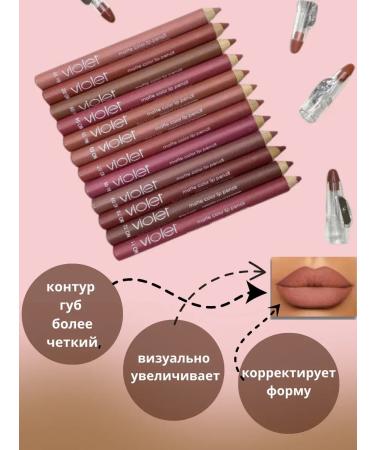 NUNA set of lip pencils - Buy Online on GoSupps.com