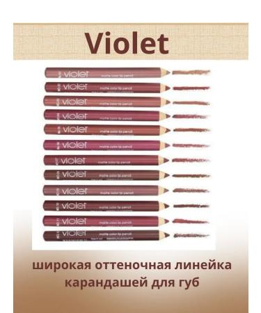NUNA UK set of lip pencils - Buy Online on GoSupps.com
