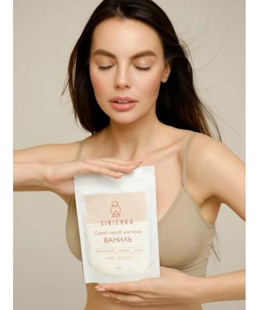 Titmouse Body scrub vanilla 2 pcs anti -cellulite - Buy Online on GoSupps.com