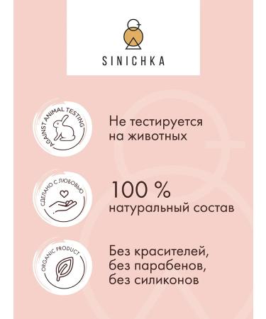 Titmouse Body scrub vanilla 2 pcs anti -cellulite - Buy Online on GoSupps.com