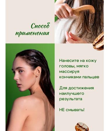 Beaver The serum strengthens with biotin and caffeine 100 ml - Buy Online on GoSupps.com