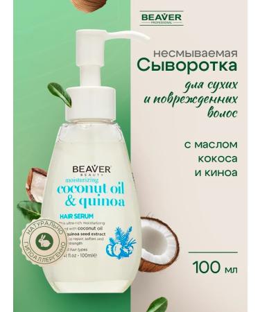 Beaver Hair for hair with coconut and cinema oil 100 ml