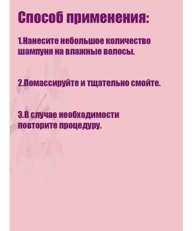 WELLA PROFESSIONALS WELLA ELEMENTS shampoo update 250ml - Buy Online on GoSupps.com