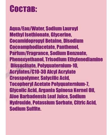 WELLA PROFESSIONALS WELLA ELEMENTS shampoo update 250ml - Buy Online on GoSupps.com