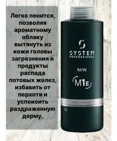 WELLA PROFESSIONALS Wella sp Diamond Anti Dandruff shampoo against dandruff1000ml - Buy Online on GoSupps.com