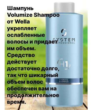 WELLA PROFESSIONALS Wella sp Diamond Hydrate moisturizer shampoo 1000ml - Buy Online on GoSupps.com