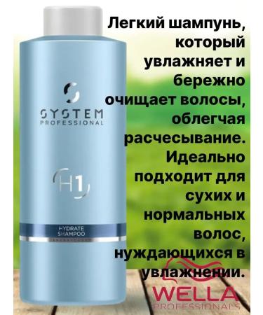 WELLA PROFESSIONALS Wella sp Diamond Hydrate moisturizer shampoo 1000ml - Buy Online on GoSupps.com