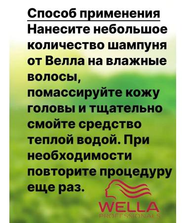 WELLA PROFESSIONALS Wella sp Diamond Hydrate moisturizer shampoo 1000ml - Buy Online on GoSupps.com