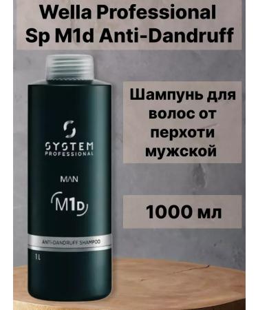 WELLA PROFESSIONALS Wella SP (M1D) Diamond Anti-Dandruff shampoo from dandruff 1l
