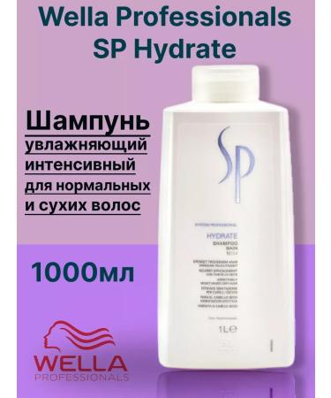 WELLA PROFESSIONALS Wella sp Hydrate moisturizer shampoo 1l