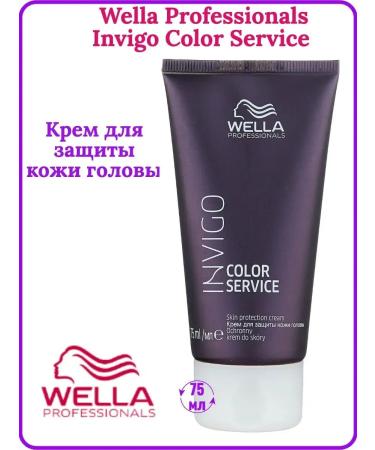 WELLA PROFESSIONALS Wella cream to protect the scalp75ml