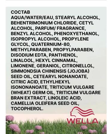 WELLA PROFESSIONALS WELLA NUTRICURLSMASKA NILLS for curly hair500ML - Buy Online on GoSupps.com