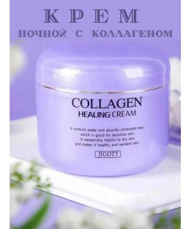 AlexaL Night face cream anti -aging