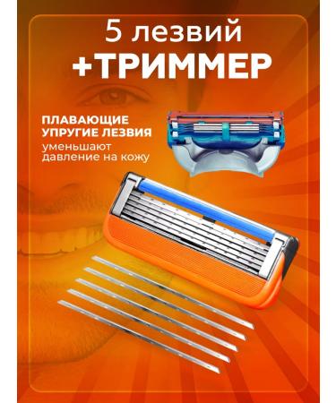 TOPHOM Blaves of shaving cassettes 4 pcs - Buy Online on GoSupps.com