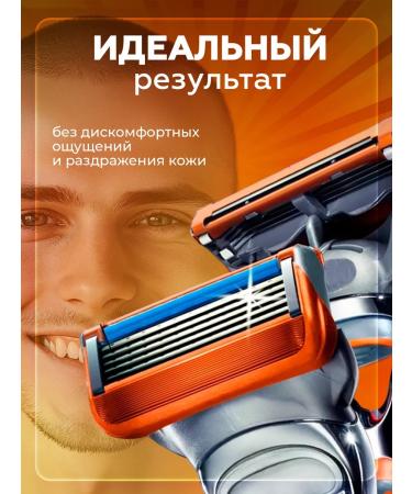 TOPHOM Blaves of shaving cassettes 8 pcs - Buy Online on GoSupps.com