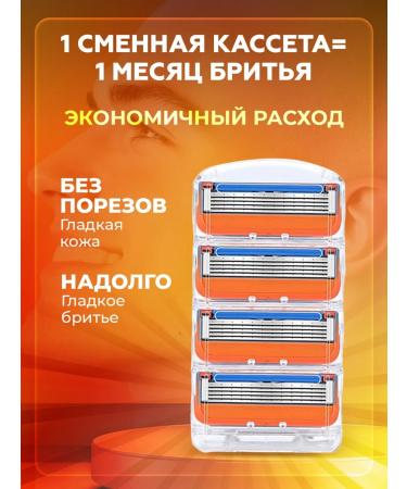 TOPHOM Blaves of shaving cassettes 8 pcs - Buy Online on GoSupps.com