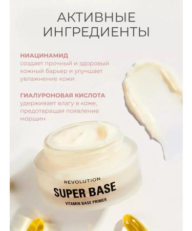 Revolution Makeup Base for makeup face primer Super Base Vitamin - Buy Online on GoSupps.com