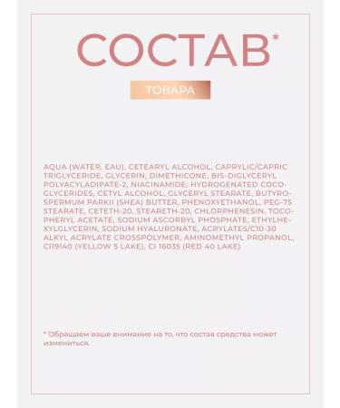 Revolution Makeup Base for makeup face primer Super Base Vitamin - Buy Online on GoSupps.com