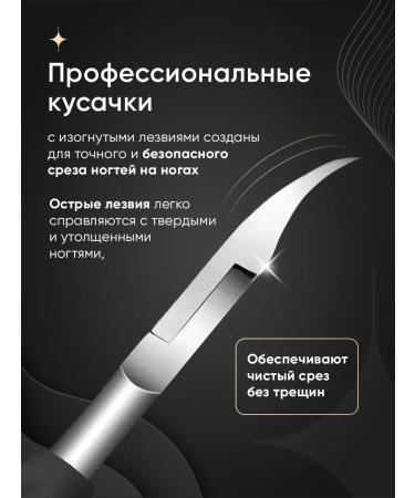 TOPHOME Nail clippers - Buy Online on GoSupps.com