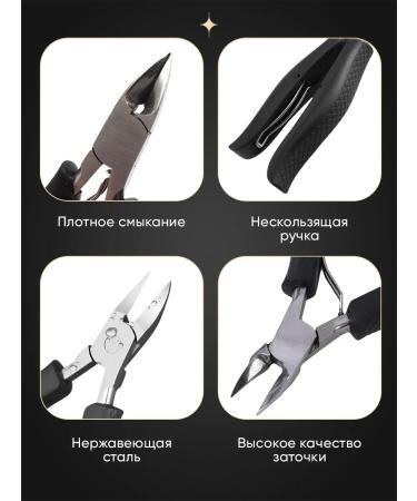 TOPHOME Nail clippers - Buy Online on GoSupps.com