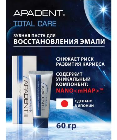 Apadent Toothpaste from caries Apadant without fluorine 60 g Japan