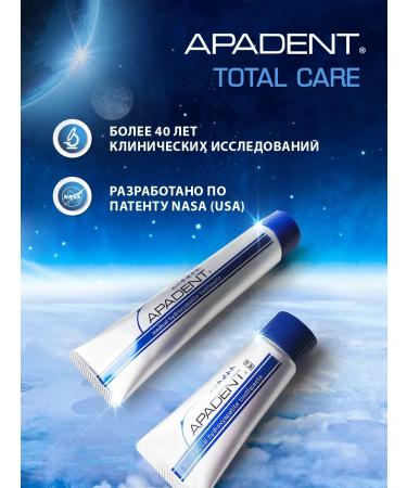 Apadent Toothpaste from caries Apadant without fluorine 60 g Japan - Buy Online on GoSupps.com