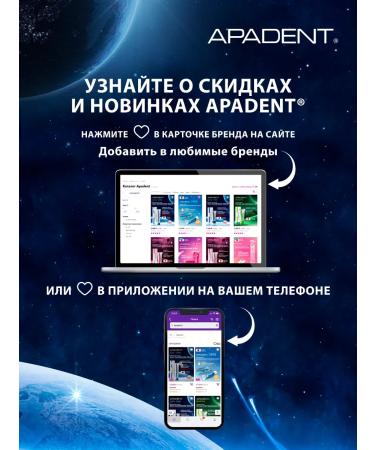 Apadent Toothpaste from caries Apadant without fluorine 60 g Japan - Buy Online on GoSupps.com