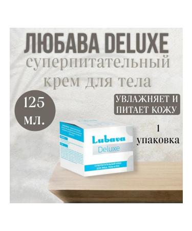 Your Farm Lyubava Deluxe Super Nouric Body Cream 125ml - Buy Online on GoSupps.com