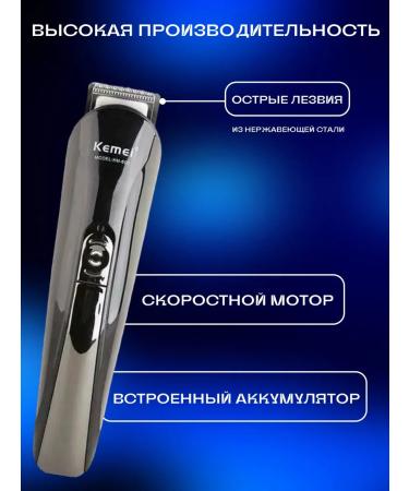 Kemei Universal haircut machine KM-600 - Buy Online on GoSupps.com