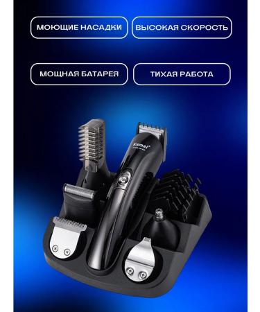 Kemei Universal haircut machine KM-600 - Buy Online on GoSupps.com