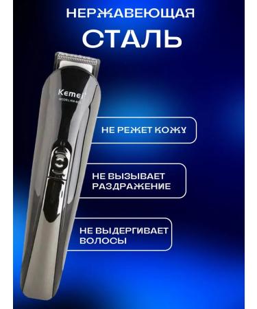 Kemei Universal haircut machine KM-600 - Buy Online on GoSupps.com