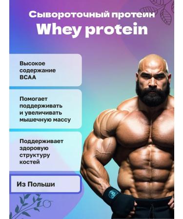 ALLNutrition Whey -coil protein Whey Protein 908 gr banana - Buy Online on GoSupps.com