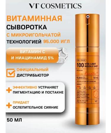 VT Cosmetics Personal serum with microeles 9.5% and vitamin C