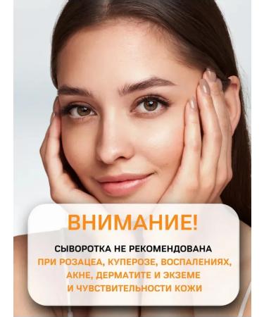 VT Cosmetics Personal serum with microeles 9.5% and vitamin C - Buy Online on GoSupps.com