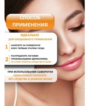 VT Cosmetics Personal serum with microeles 9.5% and vitamin C - Buy Online on GoSupps.com