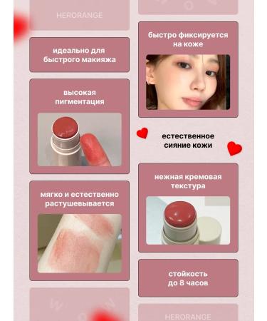 BeautyIsland Creamy blush stick - Buy Online on GoSupps.com