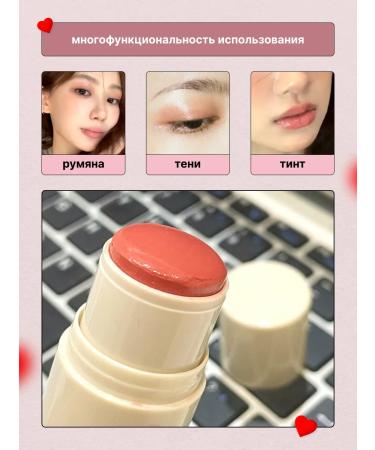 BeautyIsland Creamy blush stick - Buy Online on GoSupps.com