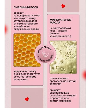 BeautyIsland Creamy blush stick - Buy Online on GoSupps.com