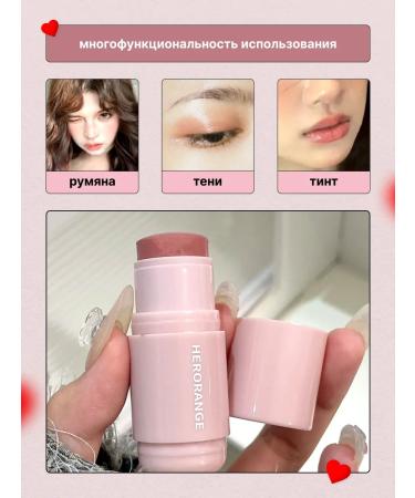 BeautyIsland Creamy blush for the face in stick - Buy Online on GoSupps.com