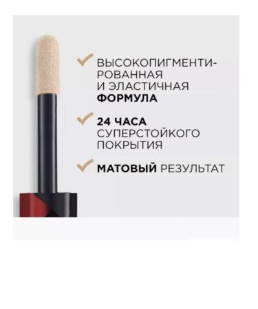 MILLIONE PAULINE Multifunctional concealer. 3 - Buy Online on GoSupps.com