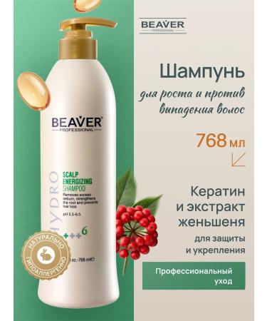 Beaver Shampoo for hair growth against loss of 768 ml