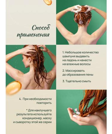 Beaver Shampoo for hair growth against loss of 768 ml - Buy Online on GoSupps.com