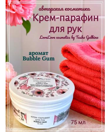 Bubble Gum hand-paraffin cream