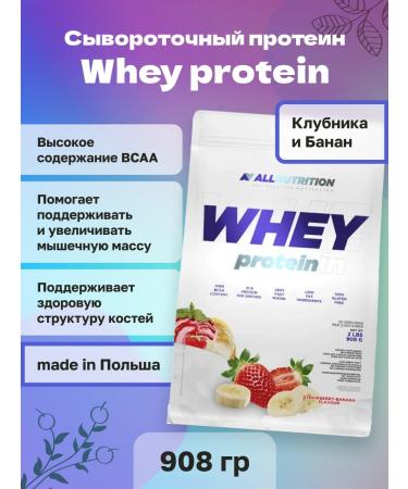 ALLNutrition Whey -current protein Whey Protein 908 gr strawberries and banana