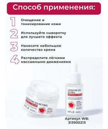 APLB Face cream with coenzym Q10 and retinol - Buy Online on GoSupps.com