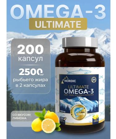 NORDIC OMEGA 3 Omega 3 Nordik ultimat T rkiye 200 capsules