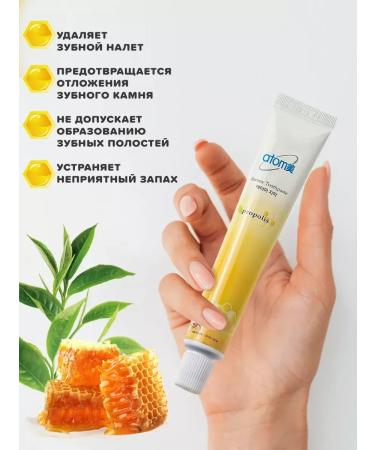 Atomy Atomi toothpaste set with propolis 50g 4 pcs - Buy Online on GoSupps.com