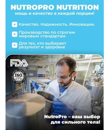 Serum protein nutropro - Buy Online on GoSupps.com