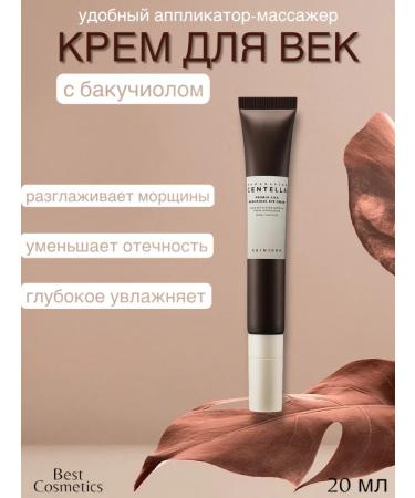 SKIN 1004 Eye cream with bakuchiol and peptides 20 ml