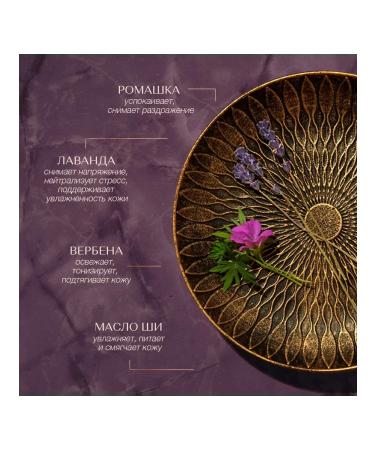 Zeitun The body of the body is a relaxing "ritual of relaxation" with - Buy Online on GoSupps.com